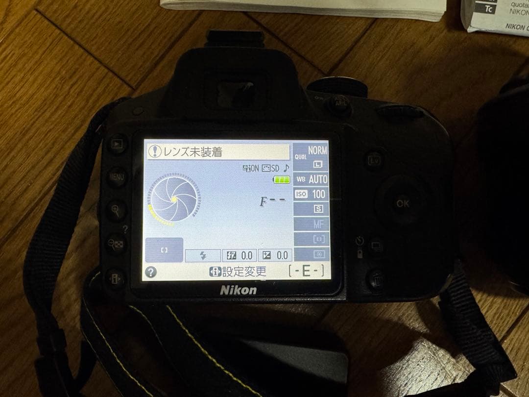 Nikon D3200 200mm ダブルズームキット ジャンク