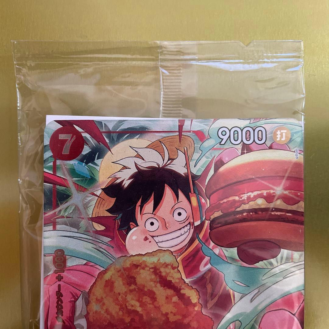 ワンピース カード モンキー・D・ルフィ　モスバーガー