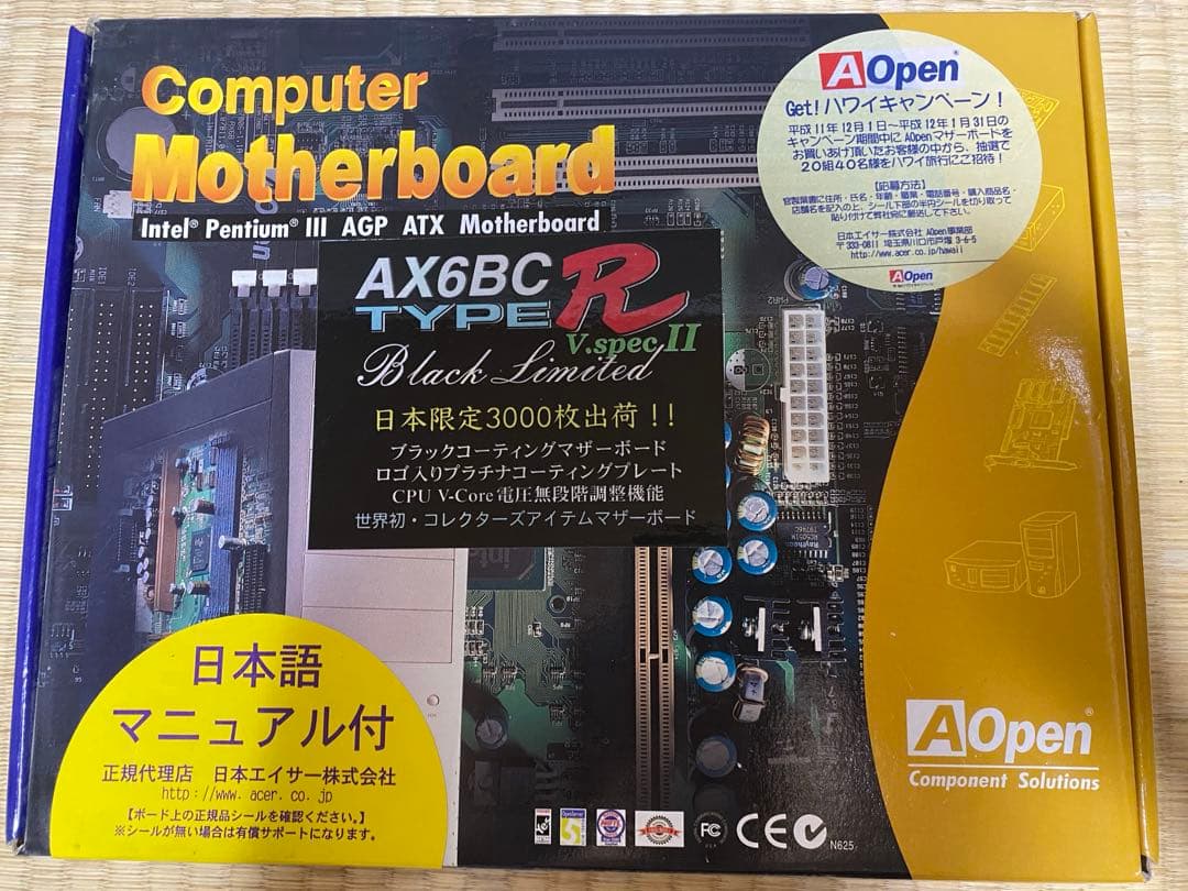 マザーボード AOpen AX6BC+PentiumIII Motherboard