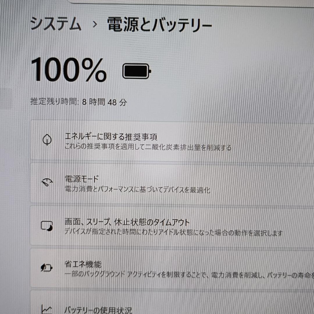 軽量✨Windows11✨i5✨16GB✨SSD✨オフィス付きノートパソコン74