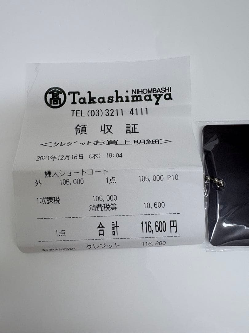 ⭐︎美品⭐︎タトラス　ファー付きグレー ダウンジャケット