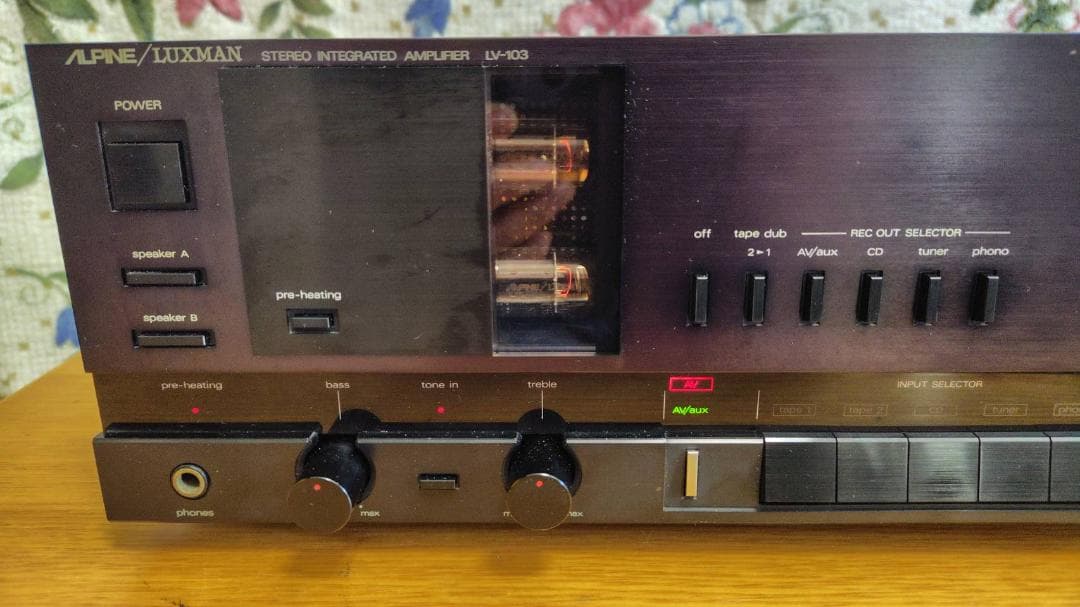 ALPINE/LUXMAN LV-103 プリメインアンプ ハイブリッド