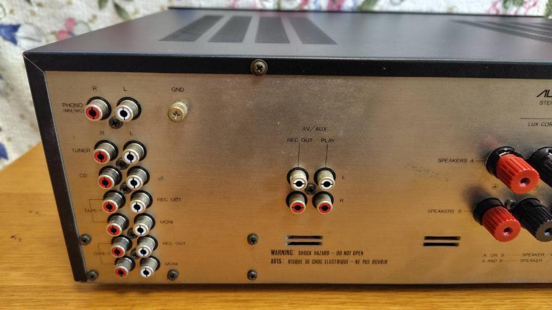 ALPINE/LUXMAN LV-103 プリメインアンプ ハイブリッド