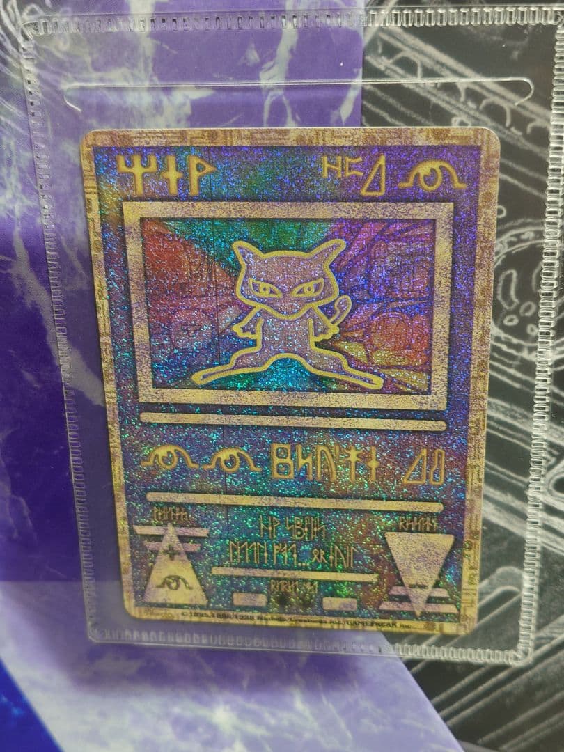 ポケモンカード ルギア爆誕 古代ミュウ エラーカード 完全未使用 Wエラー