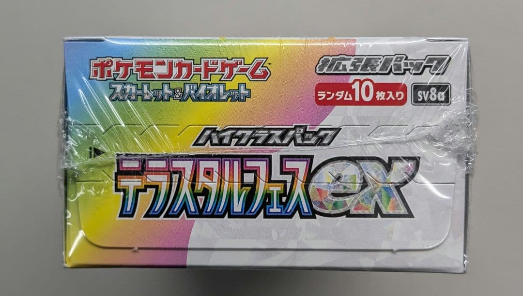 ポケカ　テラスタルフェスex　シュリンク付き　１BOX