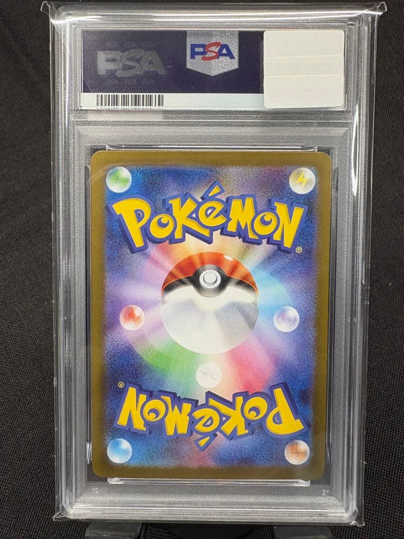 ☆早い者勝ち☆高騰☆『PSA10』メガサーナイトex【SAR】