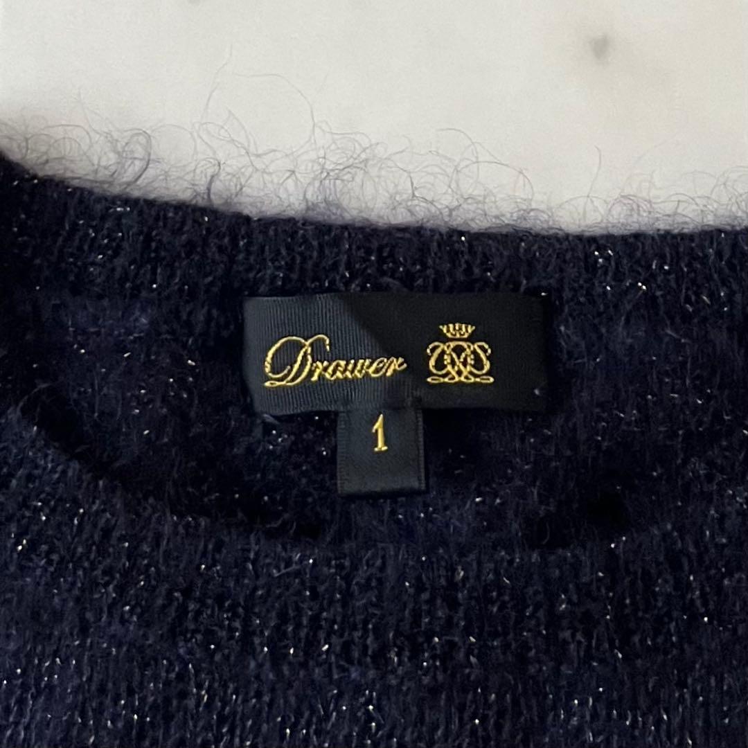 美品♪ドゥロワー モヘヤシルク混クルーネックニット ネイビー×ゴールドラメ 長袖