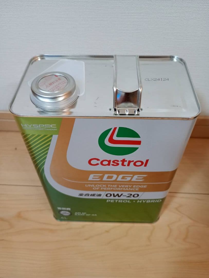 Castrol EDGE 0W-20 エンジンオイル 4L　２個セット