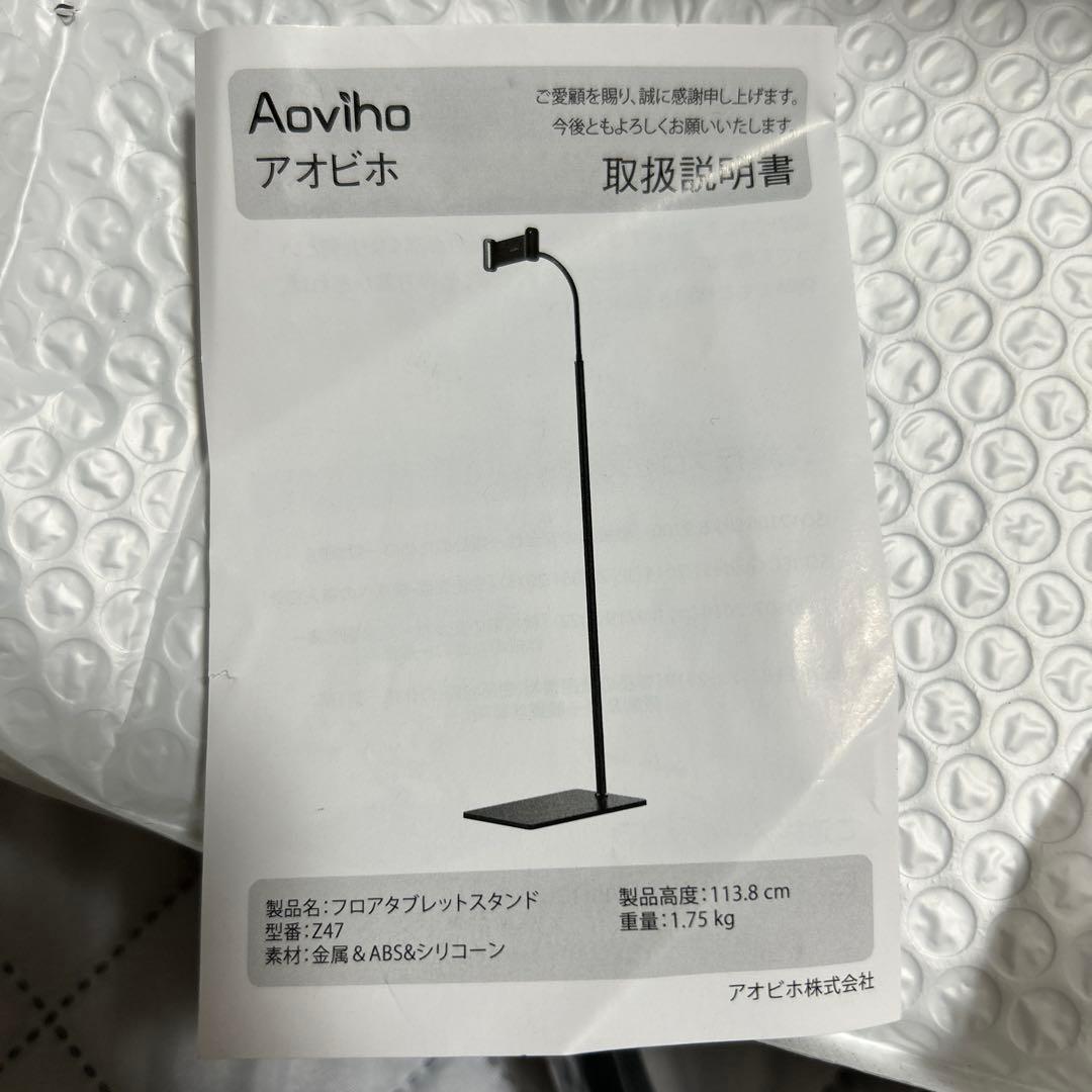 iPad タブレットスタンド　映画鑑賞