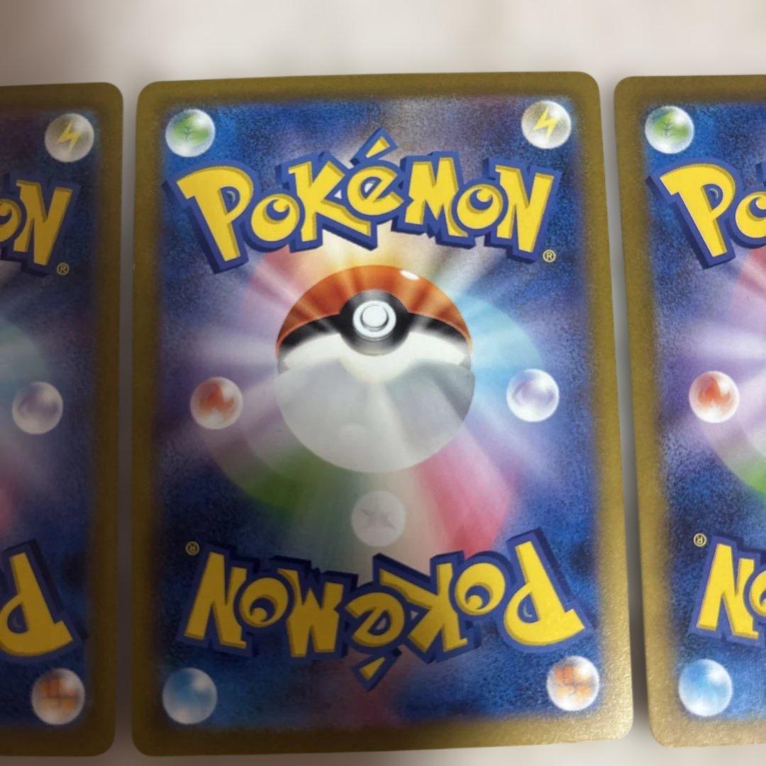 カメックスex 3枚セット！！