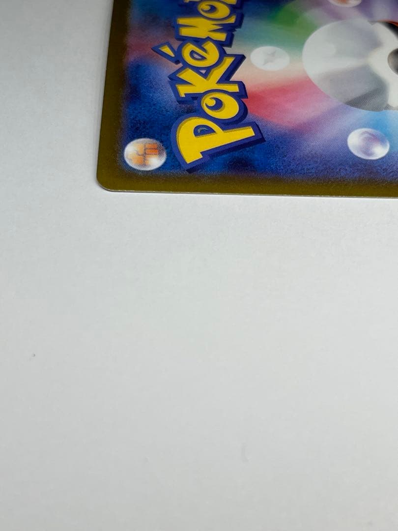 ポケモンカード　メガルカリオ mur