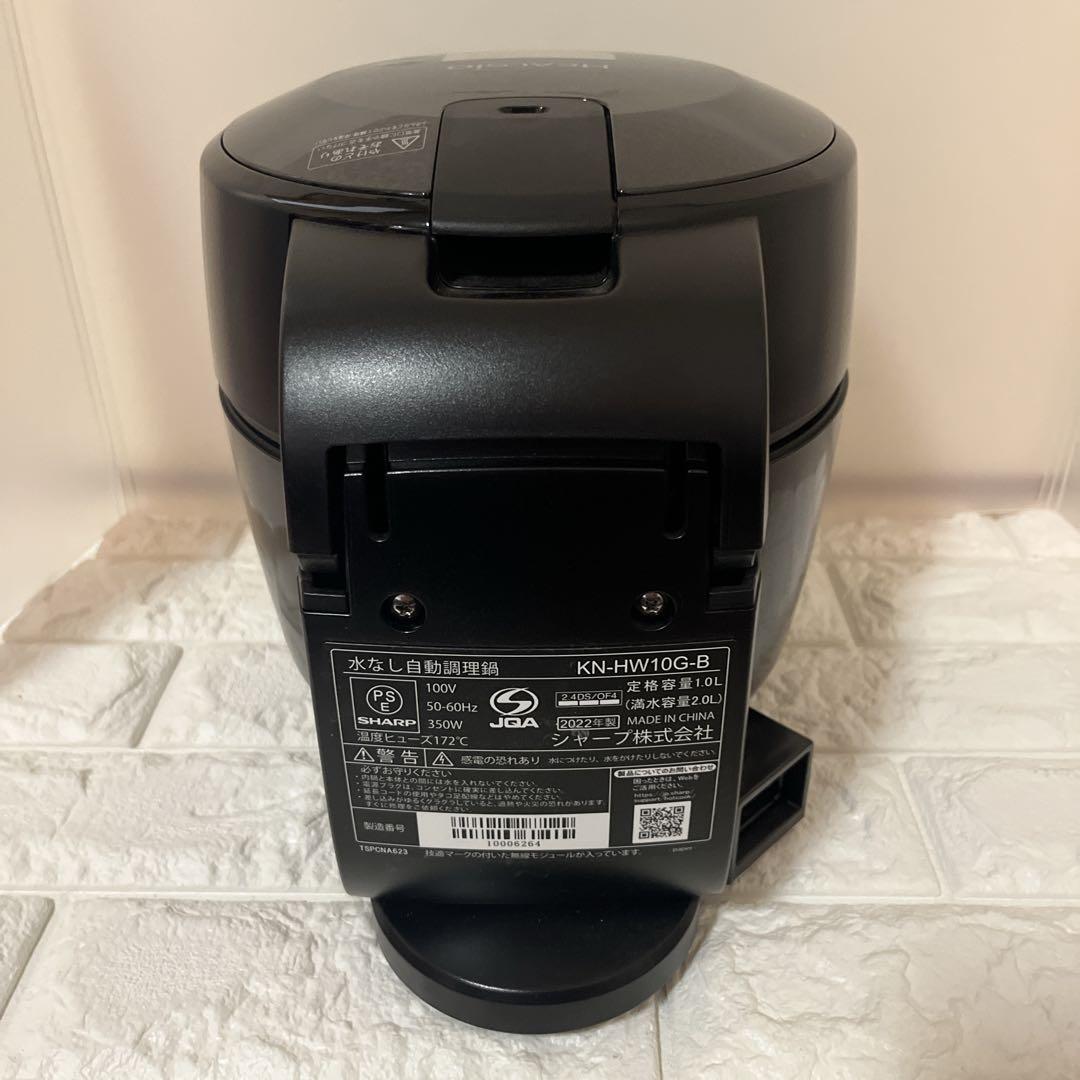 SHARP シャープ ヘルシオホットクック KN-HW10G-B ブラック