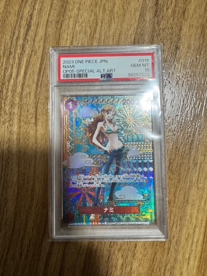 PSA10 新時代の主役 SP 6枚 ナミ ヤマト ウタ ワンピースカード