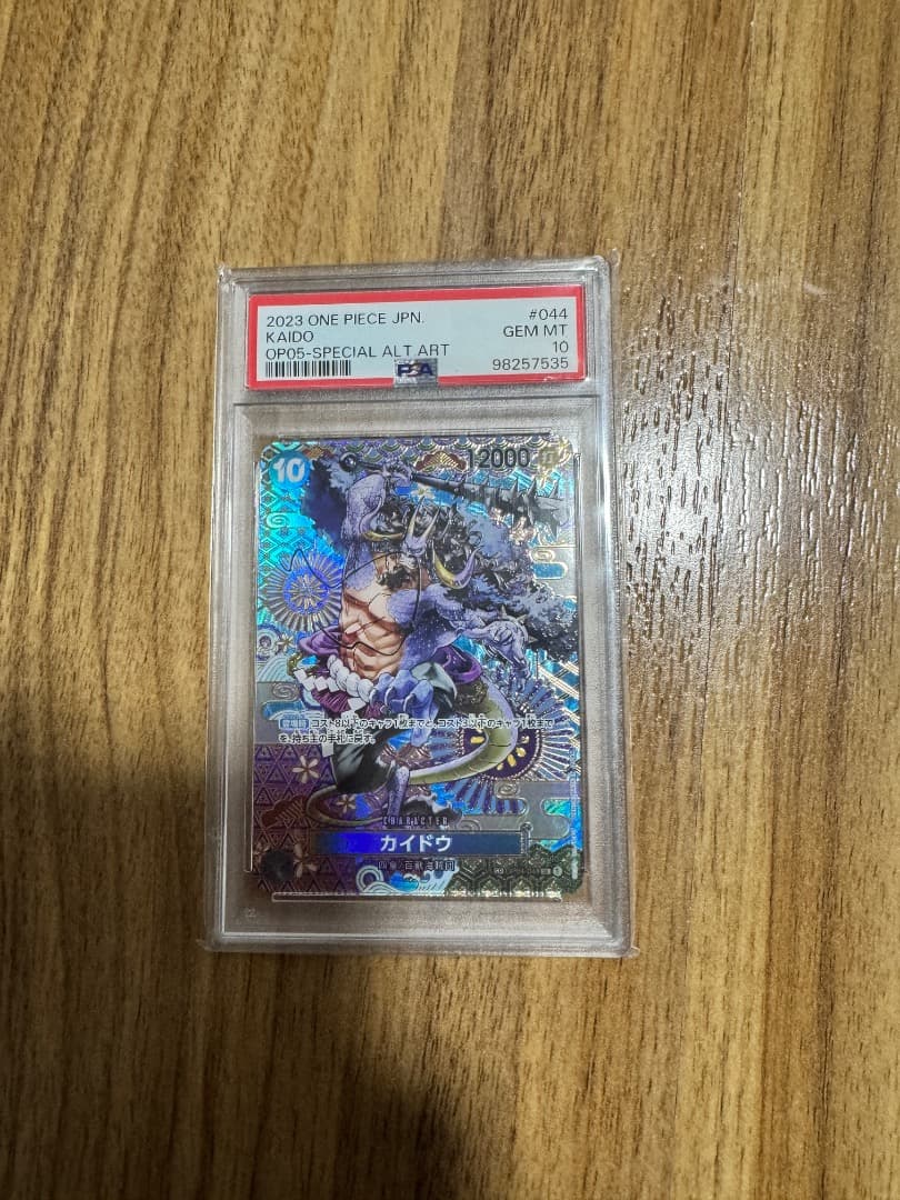 PSA10 新時代の主役 SP 6枚 ナミ ヤマト ウタ ワンピースカード