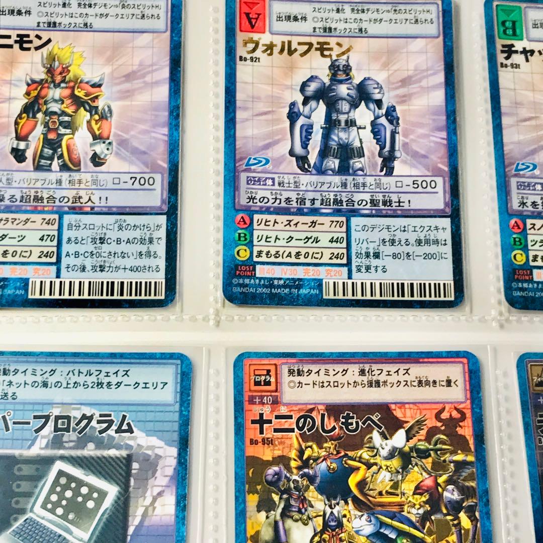 バラ売り相談可能【拡張ボード(4/6)デジモン大人買い】【oka】