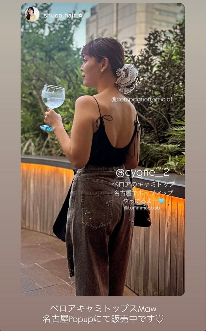 新品cygne ベロアキャミソール Maw ブラック　サイズ０shucoさん愛用