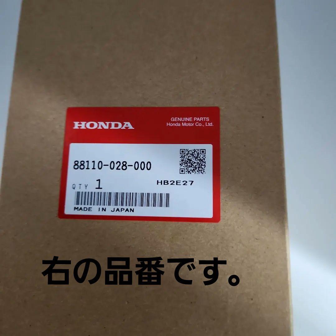 シャリーホンダ純正丸型バックミラー新品、未使用送料無料、即納出来ます。