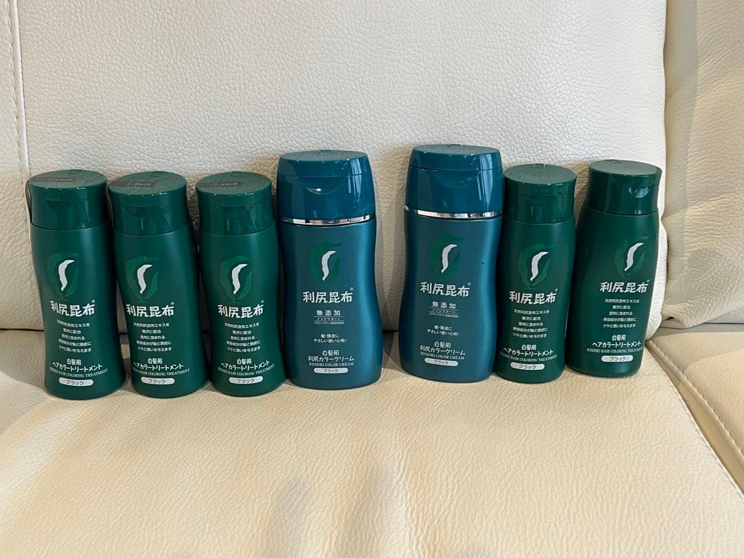 【未開封】利尻カラークリーム、トリートメント、リムーバー 白髪用　ブラック