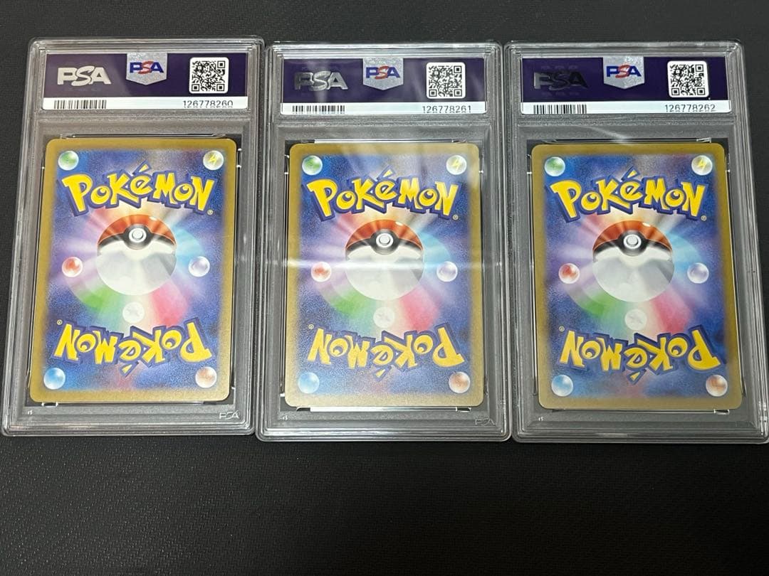 【PSA10】マックプロモ　ホゲータ　クワッス　ニャオハ 3連番