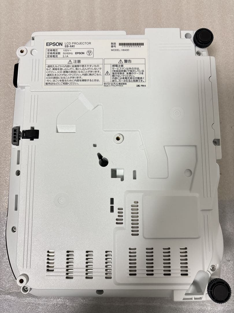 EPSON EB-X41 プロジェクター　動作良好！
