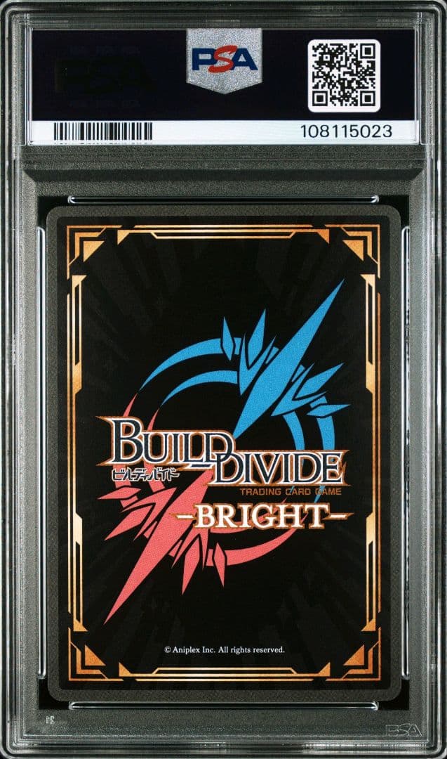 ビルディバイドブライト空の境界 歪曲の魔眼 浅上藤乃 SCサイン PSA10