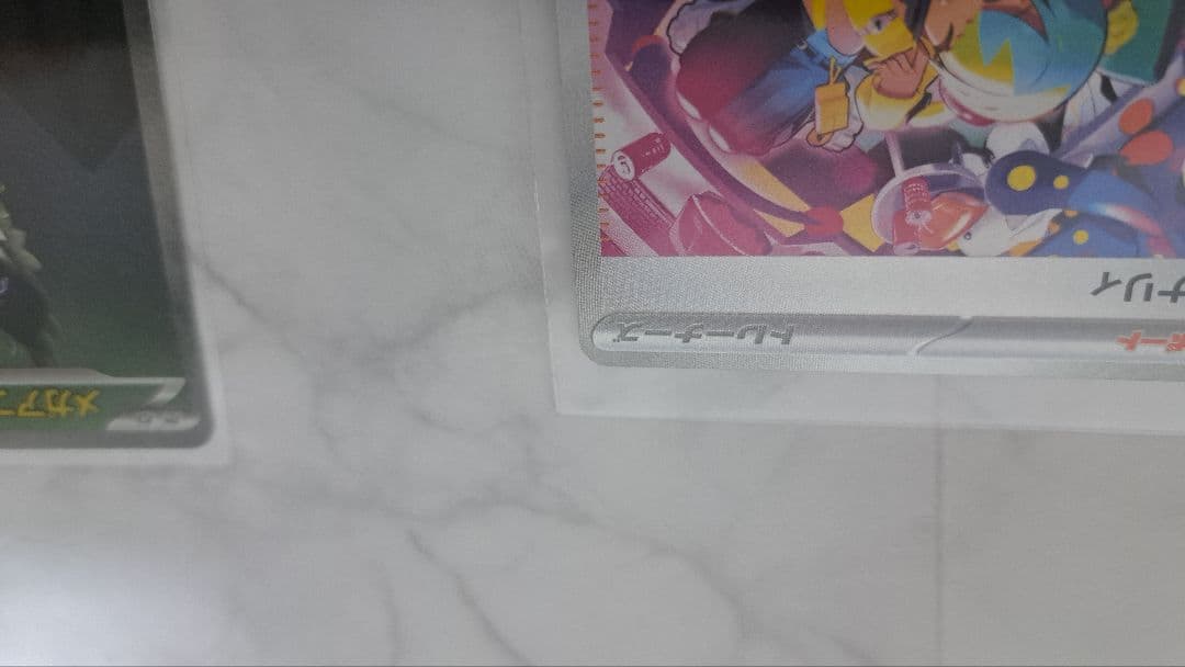 ポケモンカード カナリィ　メガアブソル SAR トレーナーズ