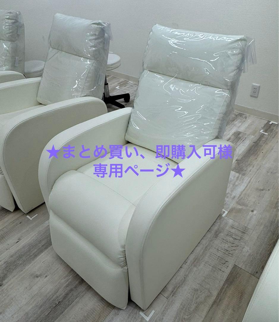 ★まとめ買い、即購入可さま専用ページ★ リクライニングソファとスツールセット