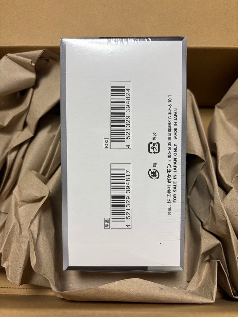 s*i様 ポケモンカードゲーム ジャイニートレックス 10パック入り