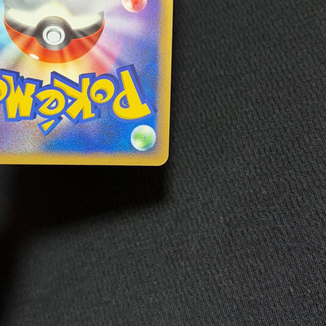 12/0463 良品 ギラティナ LV.X 052/096