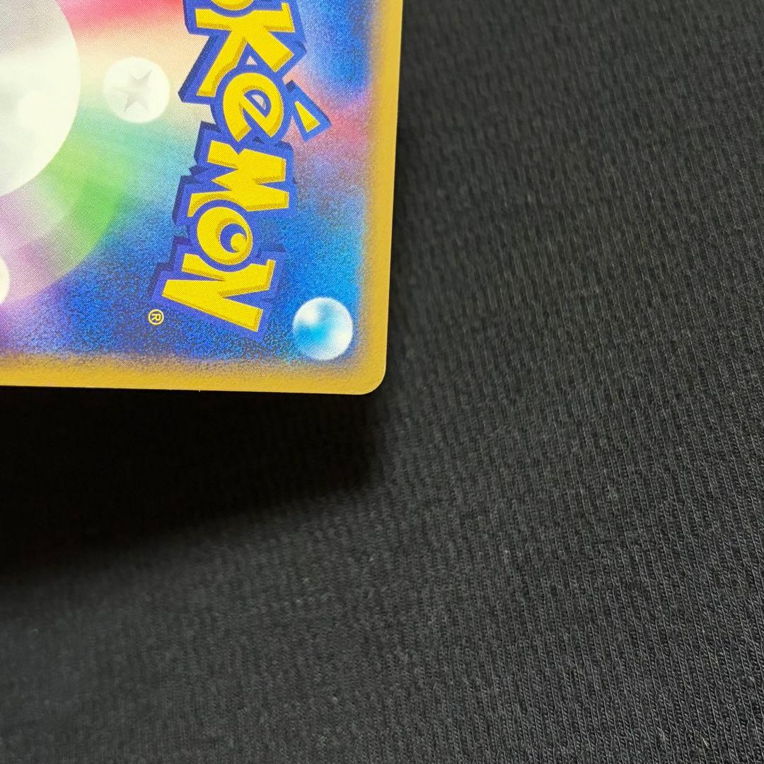 12/0463 良品 ギラティナ LV.X 052/096