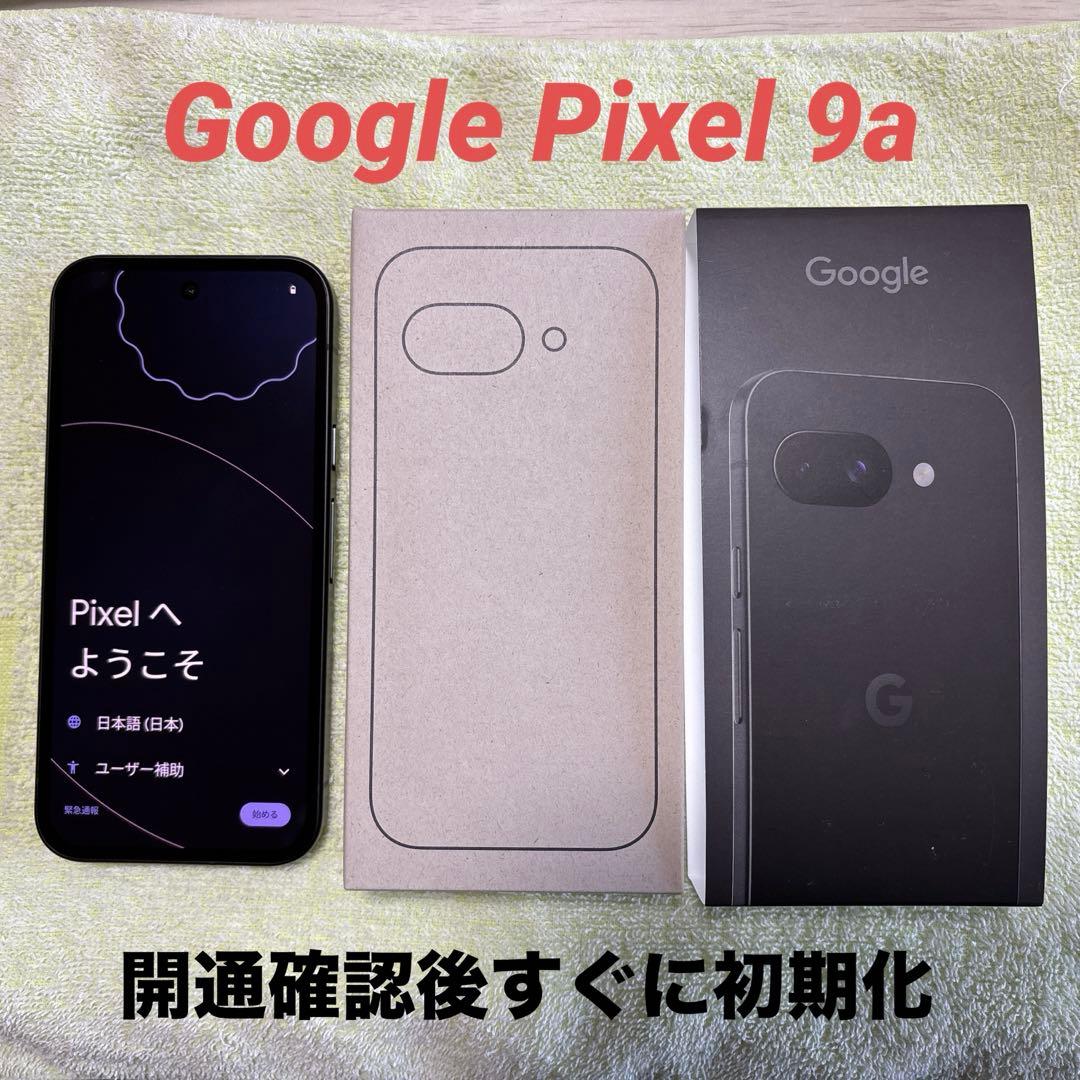 【開封のみ/新品】GooglePixel 9a 128GB 黒（オブシディアン）