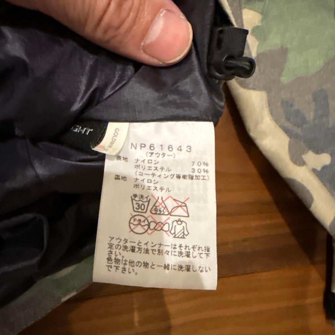 さいモン　ザノースフェイス　迷彩　ブルゾンNP61643