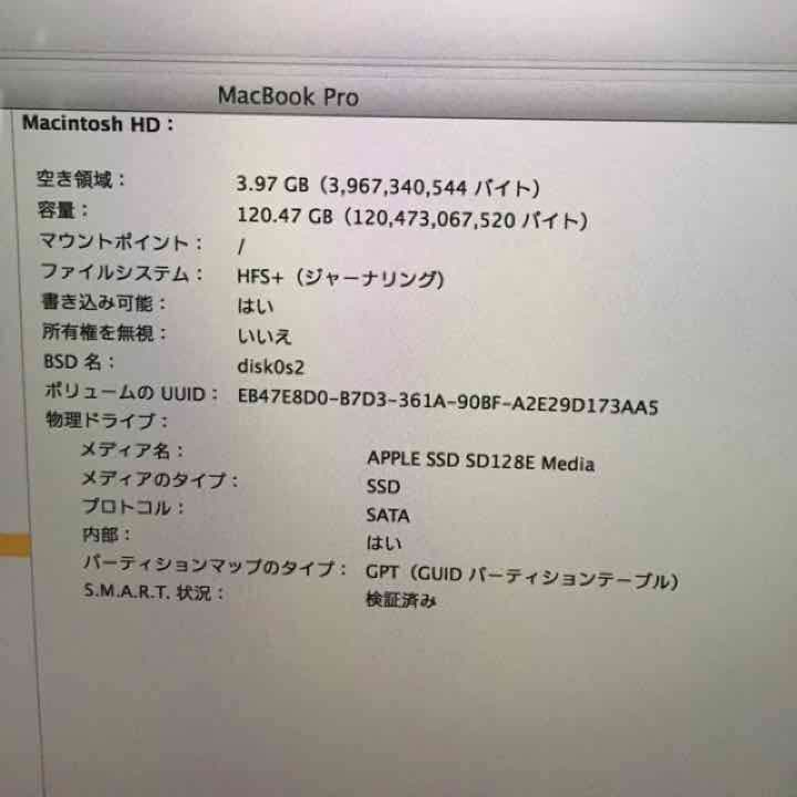 mac book pro retina 液晶 液晶新品