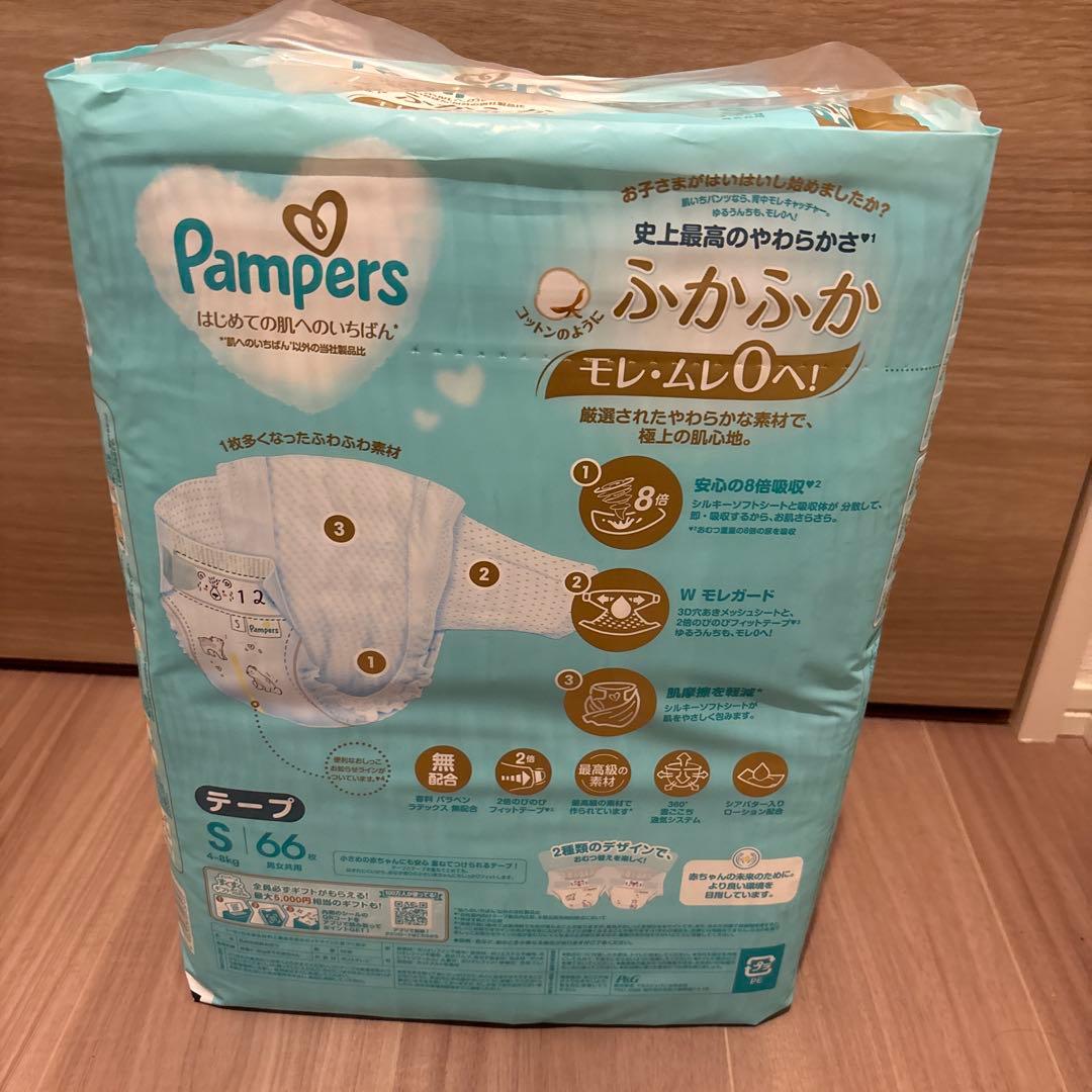 Pampers ふかふか Sサイズ 66枚入り テープタイプⅹ5