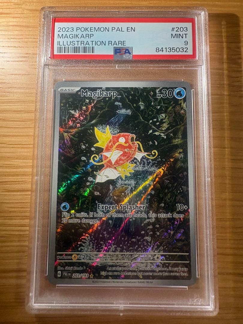 コイキング AR SV1a トリプレットビート PSA9 英語版