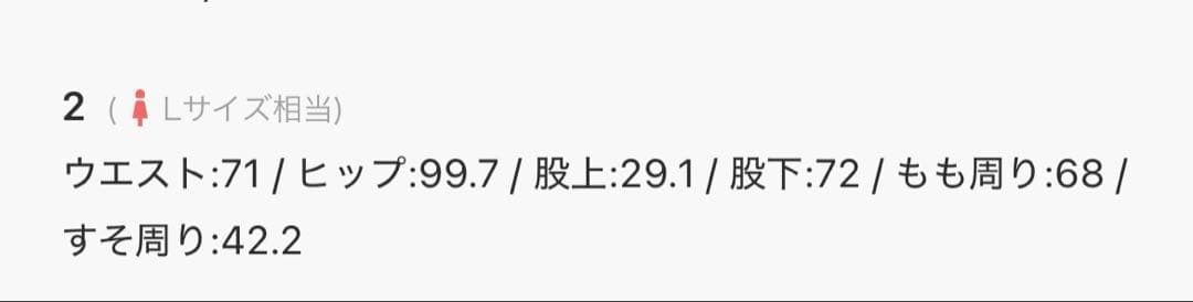 MOUSSY NARROWED HEM COCOON STRAIGHT ブラック