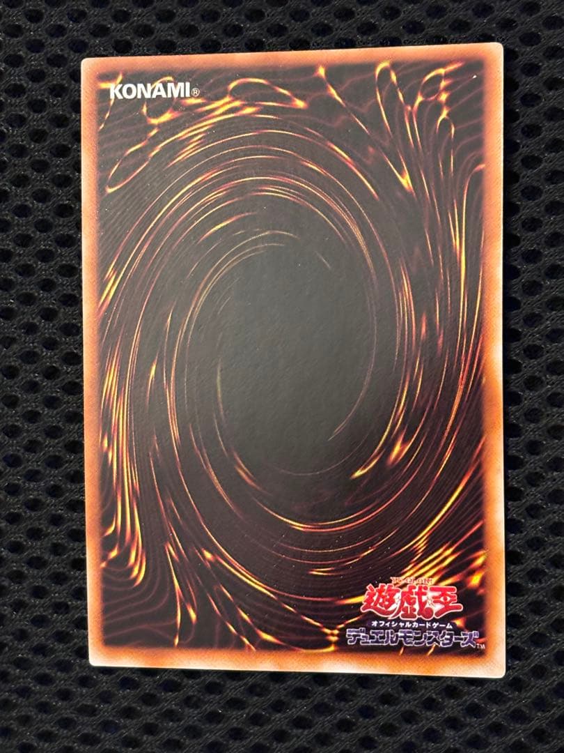 ド*チ様 極美品　ブラック・マジシャン　初期　ウルトラレア　遊戯王