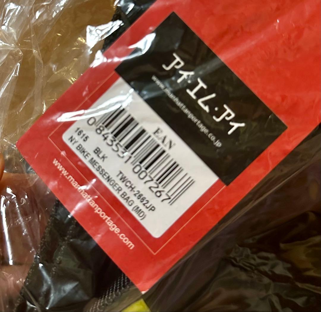 【匿名配送】マンハッタンポーテージ　メッセンジャーバック