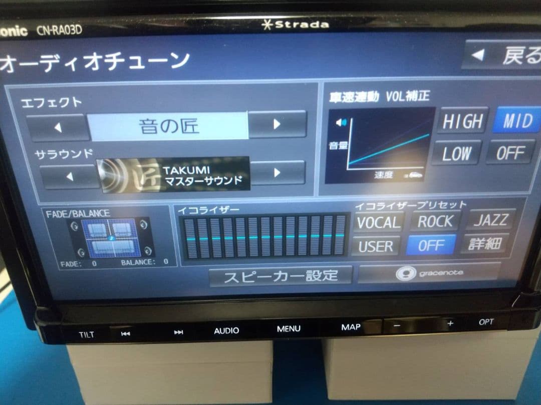 PanasonicストラーダCN-RA03D