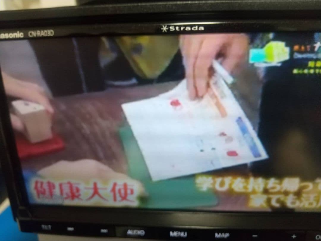 PanasonicストラーダCN-RA03D