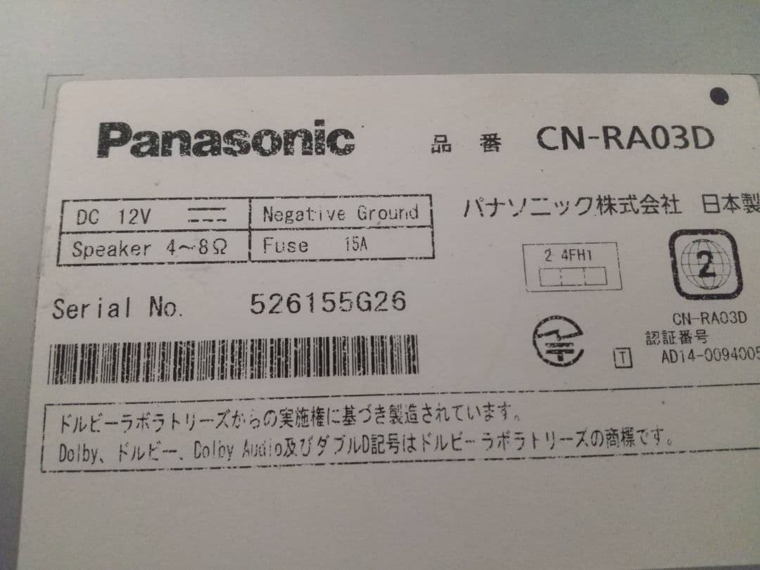 PanasonicストラーダCN-RA03D