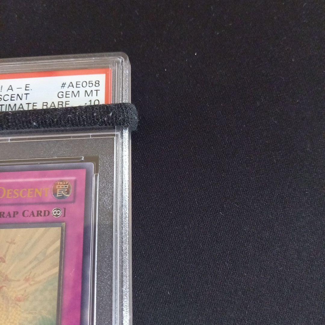遊戯王 奇跡の降臨 旧アジア レリーフ PSA10