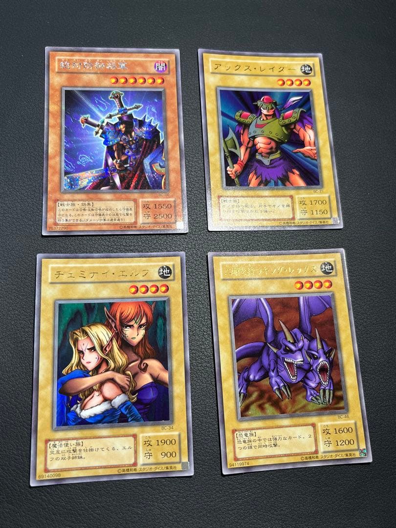 遊戯王 ブースタークロニクル ★コンプ84枚　ウルパラ3枚含/欠品はレリーフのみ