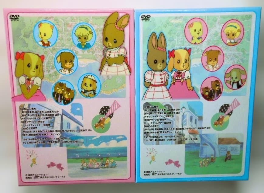 新メイプルタウン物語 パームタウン編 DVD-Part1&2デジタルリマスター版