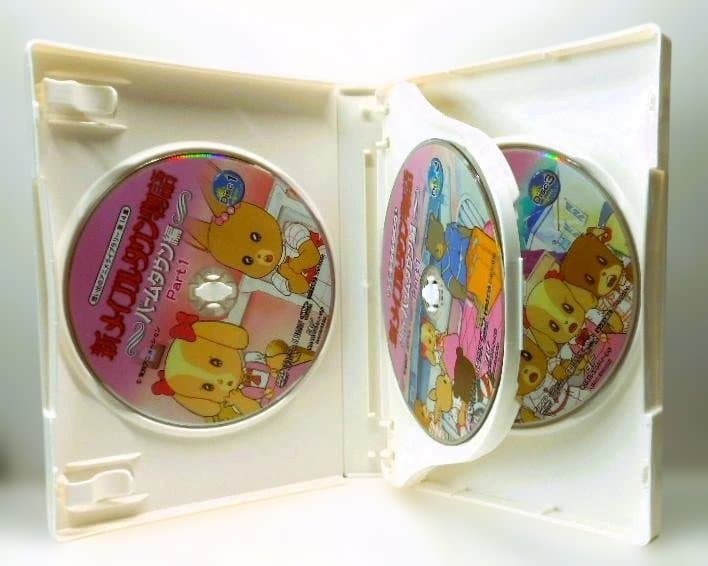 新メイプルタウン物語 パームタウン編 DVD-Part1&2デジタルリマスター版