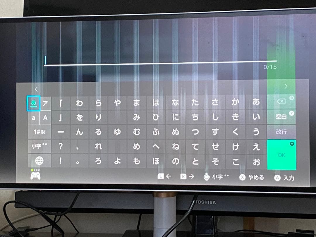 msi ps341wu ジャンク　モニター