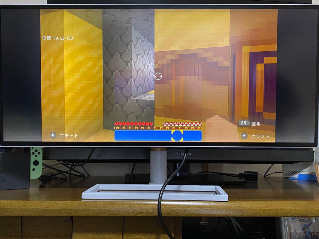 msi ps341wu ジャンク　モニター