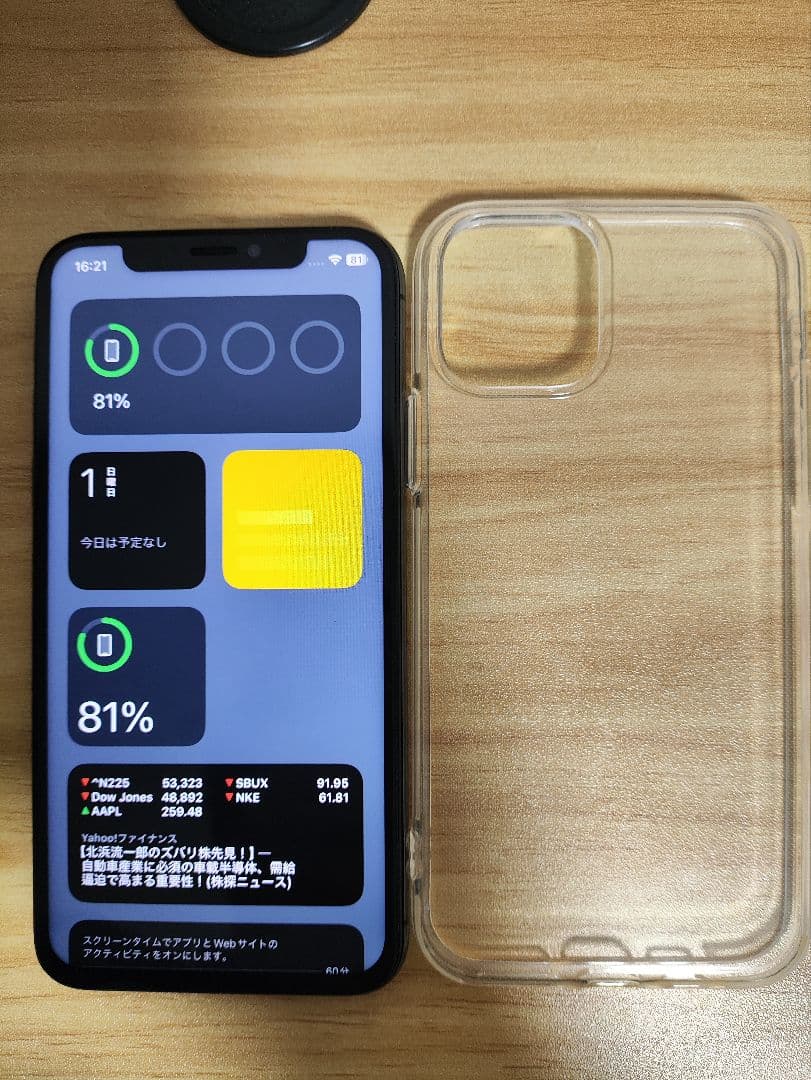 iPhone XS 256GB スペースグレイ ジャンク