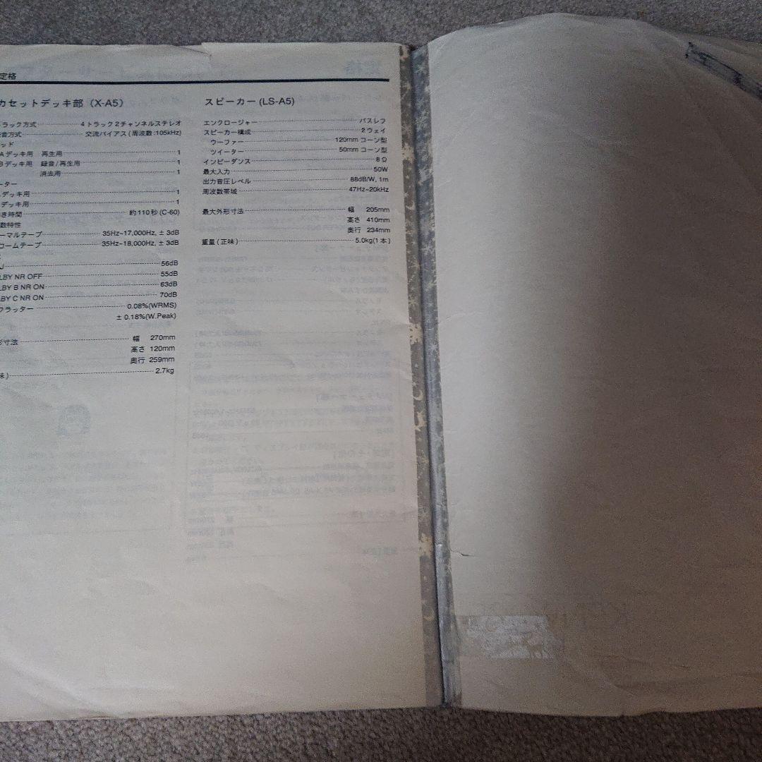 KENWOOD ケンウッド コンポ オーディオ　2月出品削除