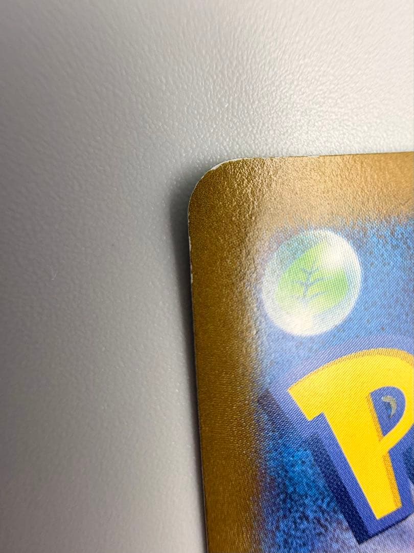 ピカチュウEX SAR 超電ブレイカー 傷あり